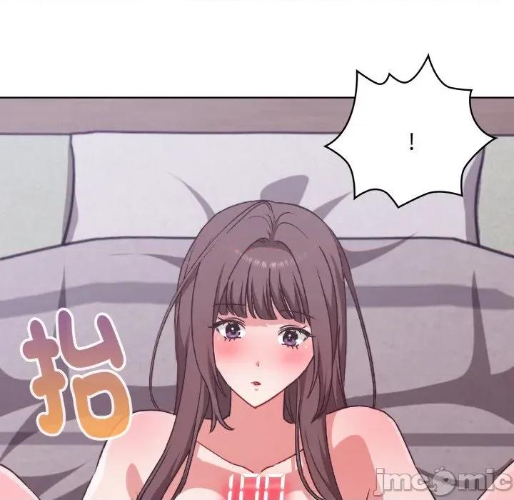撲通撲通終極密碼 撲通撲通終極密碼 第3話 第146页