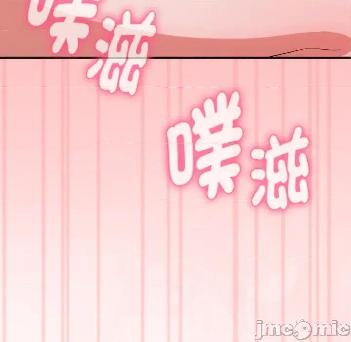 撲通撲通終極密碼 撲通撲通終極密碼 第3話 第168页