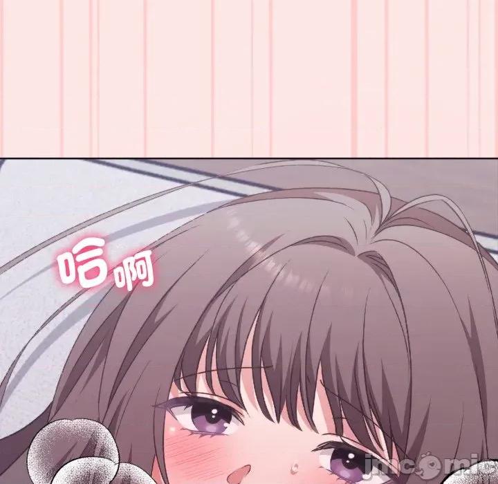 撲通撲通終極密碼 撲通撲通終極密碼 第4話 第34页