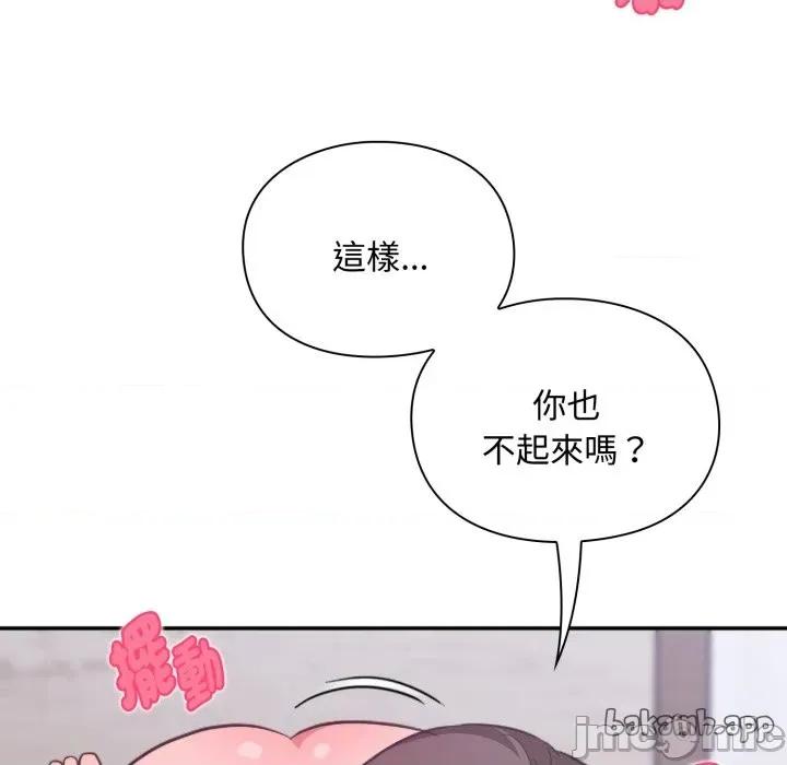 撲通撲通終極密碼 撲通撲通終極密碼 第4話 第65页
