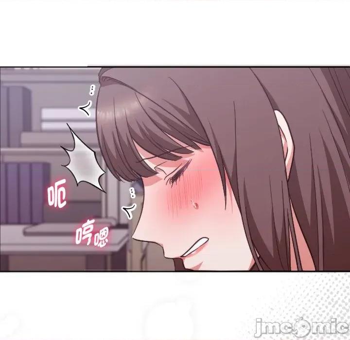 撲通撲通終極密碼 撲通撲通終極密碼 第4話 第84页