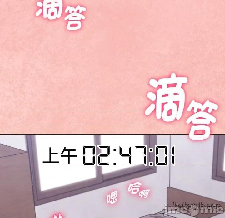 撲通撲通終極密碼 撲通撲通終極密碼 第4話 第102页