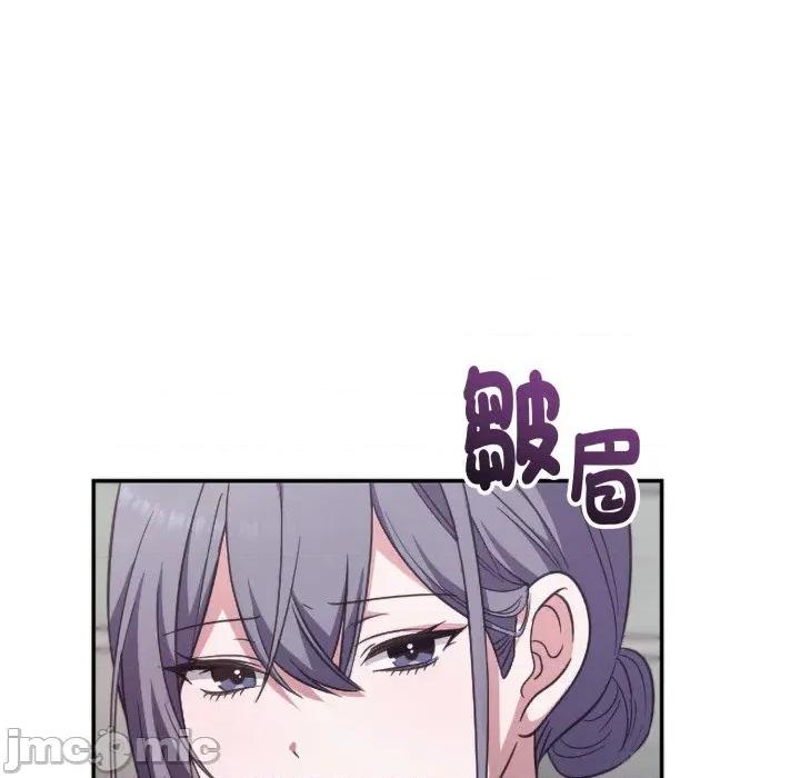 撲通撲通終極密碼 撲通撲通終極密碼 第4話 第111页