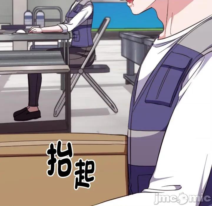 撲通撲通終極密碼 撲通撲通終極密碼 第4話 第113页