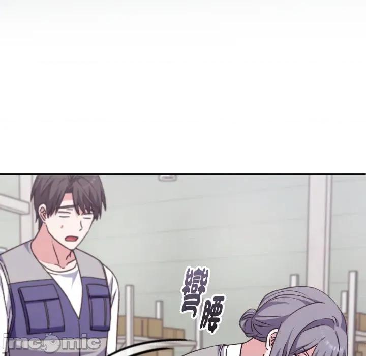 撲通撲通終極密碼 撲通撲通終極密碼 第4話 第129页