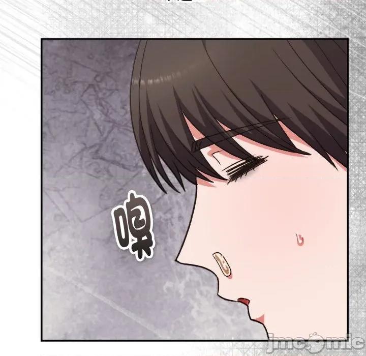 撲通撲通終極密碼 撲通撲通終極密碼 第4話 第139页