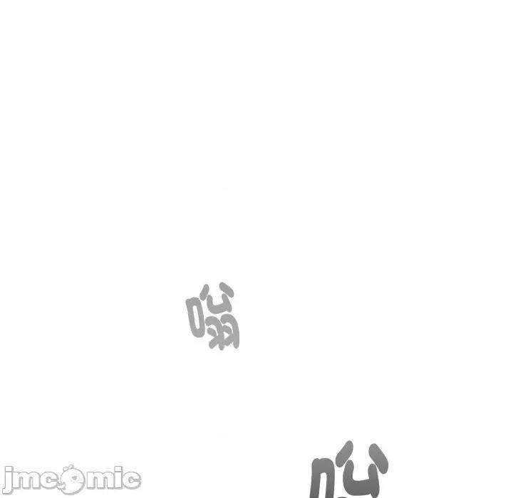撲通撲通終極密碼 撲通撲通終極密碼 第4話 第146页