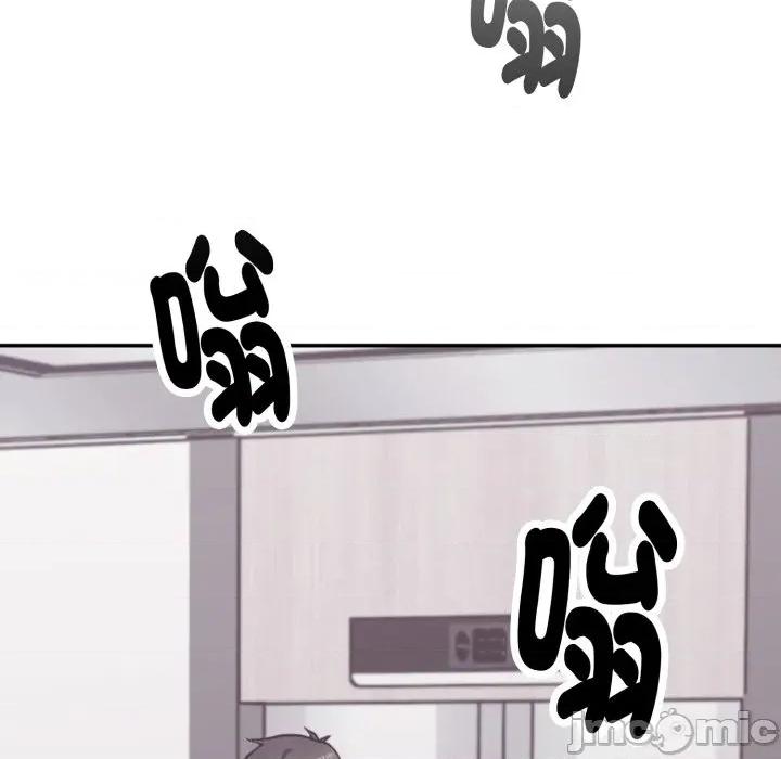 撲通撲通終極密碼 撲通撲通終極密碼 第4話 第147页