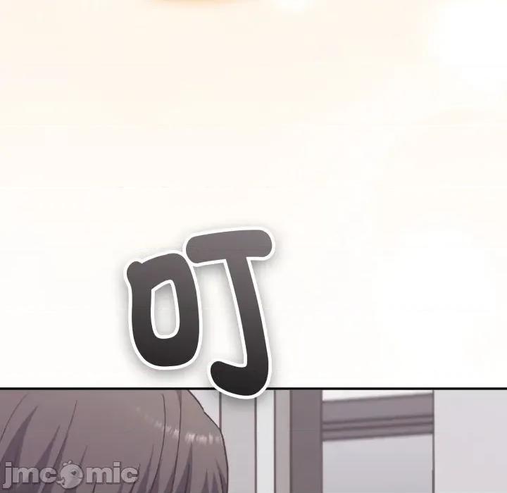 撲通撲通終極密碼 撲通撲通終極密碼 第4話 第152页