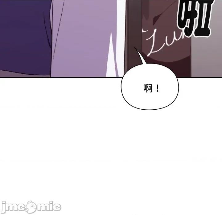 撲通撲通終極密碼 撲通撲通終極密碼 第4話 第154页