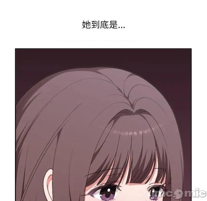 撲通撲通終極密碼 撲通撲通終極密碼 第4話 第160页