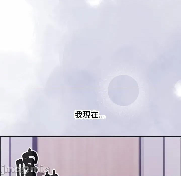 撲通撲通終極密碼 撲通撲通終極密碼 第4話 第162页