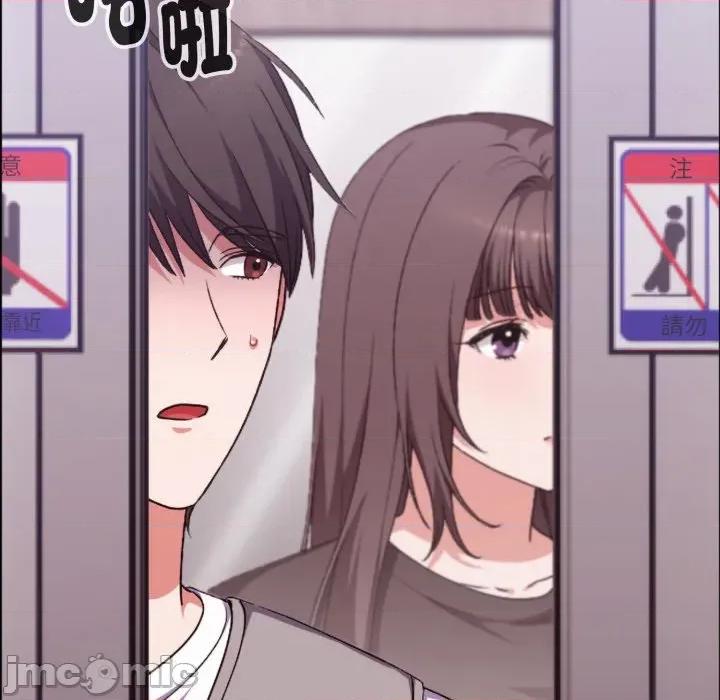 撲通撲通終極密碼 撲通撲通終極密碼 第4話 第163页