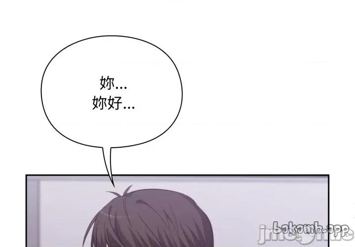 撲通撲通終極密碼 撲通撲通終極密碼_5 第1页