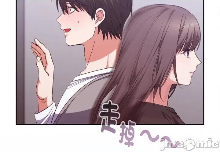 撲通撲通終極密碼 撲通撲通終極密碼_5 第2页