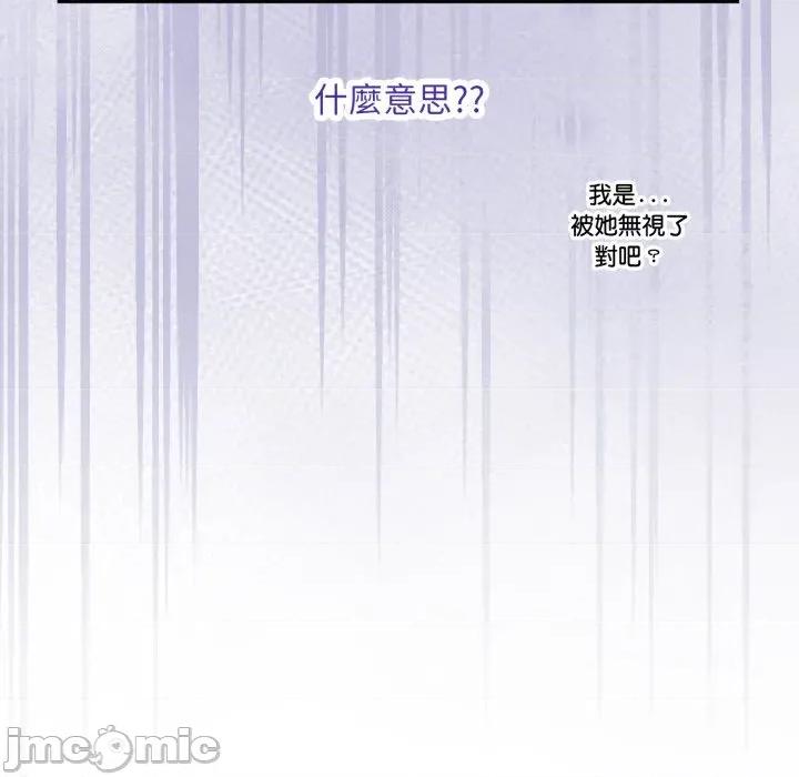 撲通撲通終極密碼 撲通撲通終極密碼_5 第9页