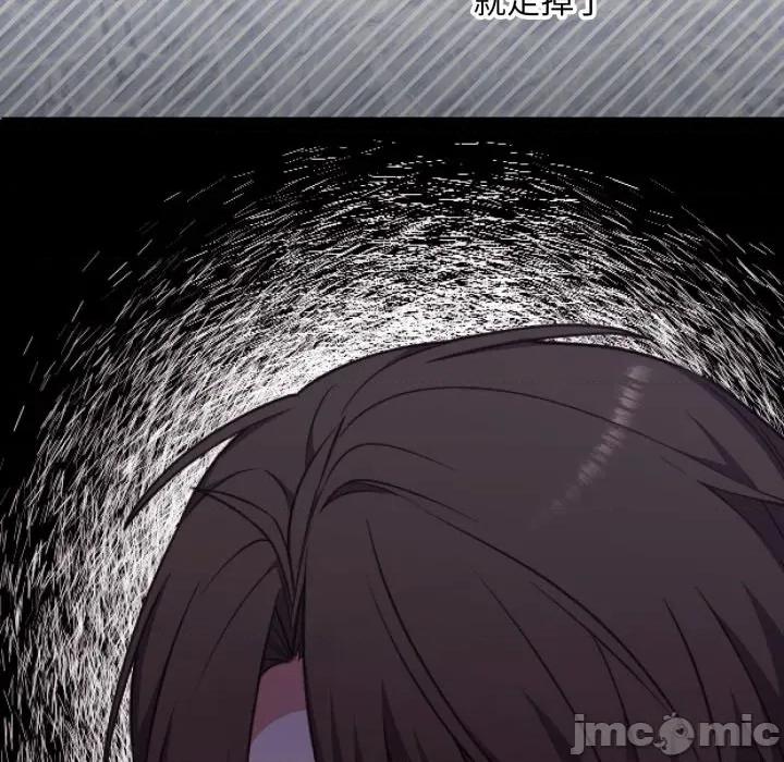 撲通撲通終極密碼 撲通撲通終極密碼_5 第14页
