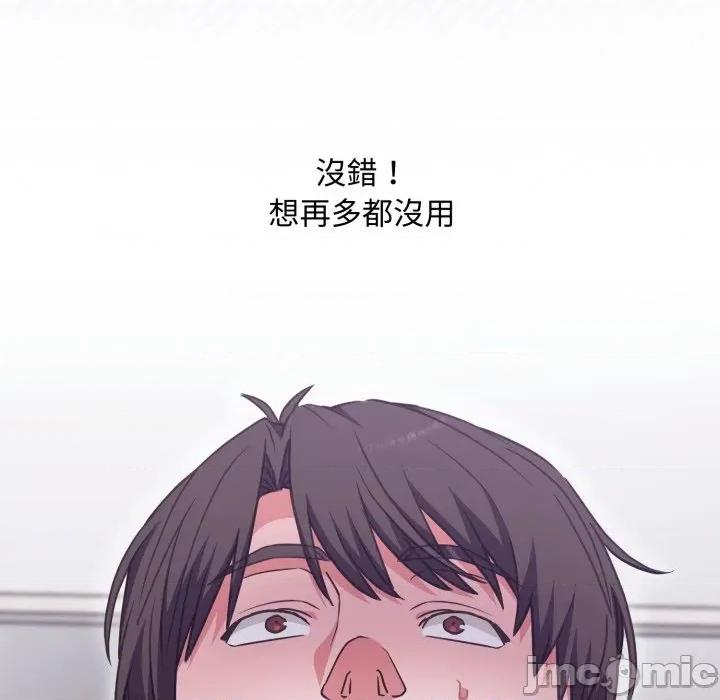 撲通撲通終極密碼 撲通撲通終極密碼_5 第20页