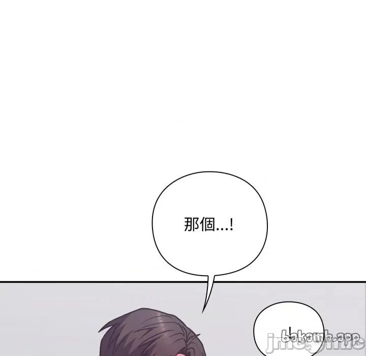 撲通撲通終極密碼 撲通撲通終極密碼_5 第23页