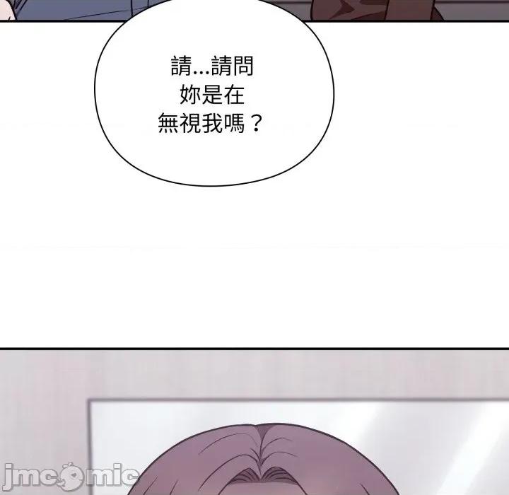 撲通撲通終極密碼 撲通撲通終極密碼_5 第25页