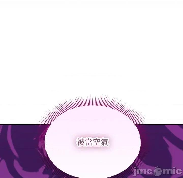 撲通撲通終極密碼 撲通撲通終極密碼_5 第30页