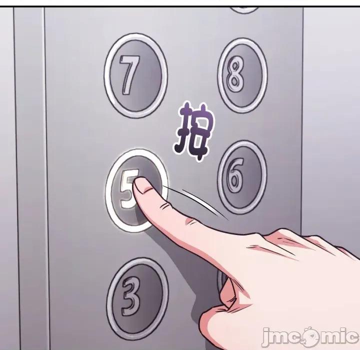 撲通撲通終極密碼 撲通撲通終極密碼_5 第34页