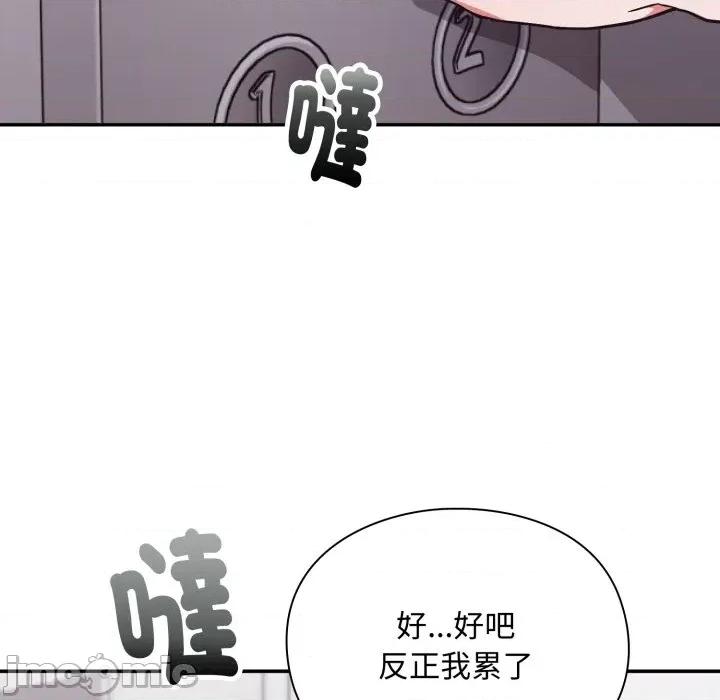 撲通撲通終極密碼 撲通撲通終極密碼_5 第35页