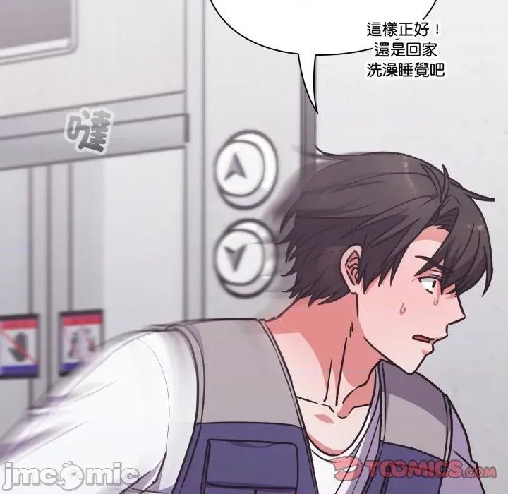 撲通撲通終極密碼 撲通撲通終極密碼_5 第36页