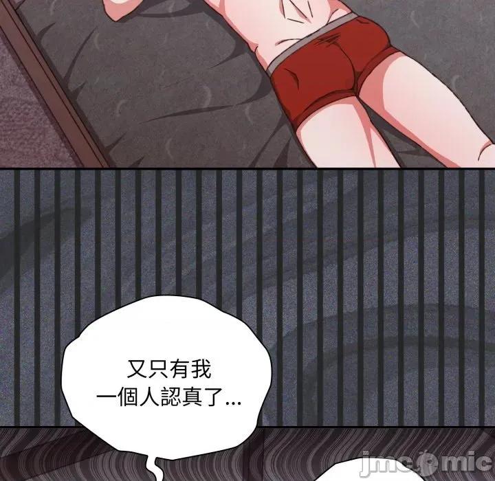 撲通撲通終極密碼 撲通撲通終極密碼_5 第40页