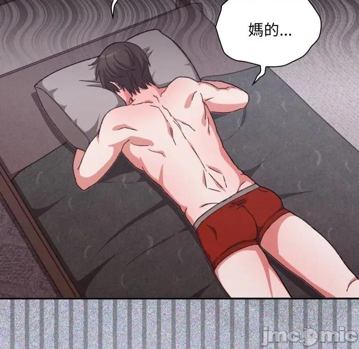 撲通撲通終極密碼 撲通撲通終極密碼_5 第41页