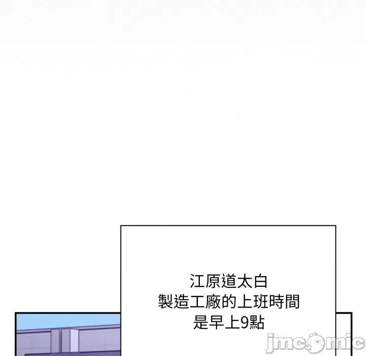 撲通撲通終極密碼 撲通撲通終極密碼_5 第44页
