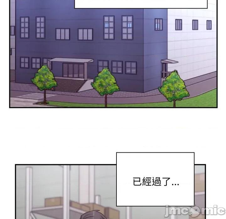撲通撲通終極密碼 撲通撲通終極密碼_5 第45页