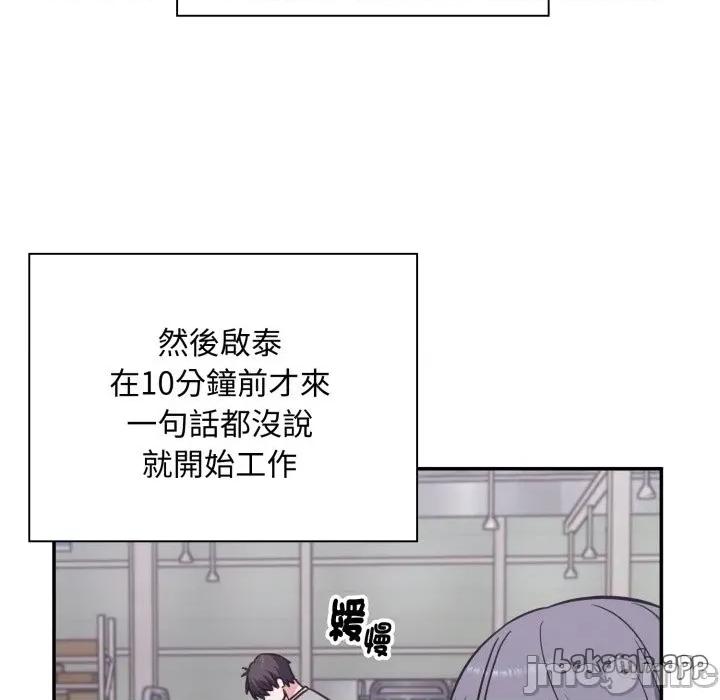 撲通撲通終極密碼 撲通撲通終極密碼_5 第47页