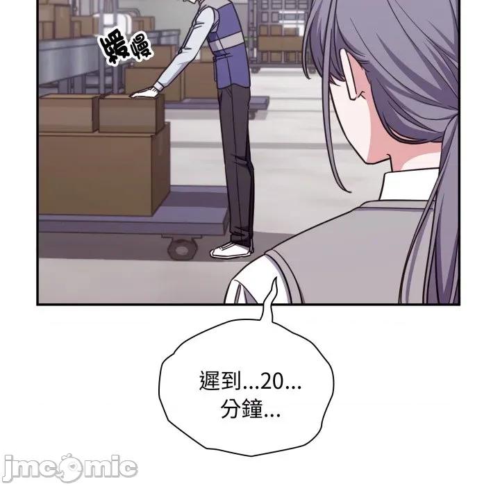 撲通撲通終極密碼 撲通撲通終極密碼_5 第48页