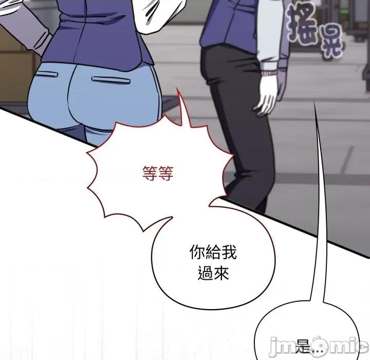 撲通撲通終極密碼 撲通撲通終極密碼_5 第55页