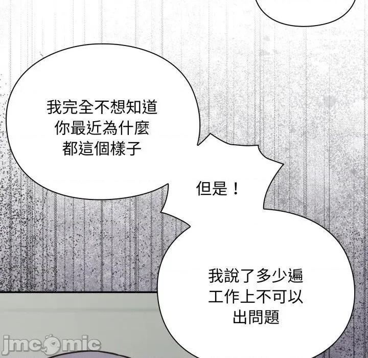 撲通撲通終極密碼 撲通撲通終極密碼_5 第56页