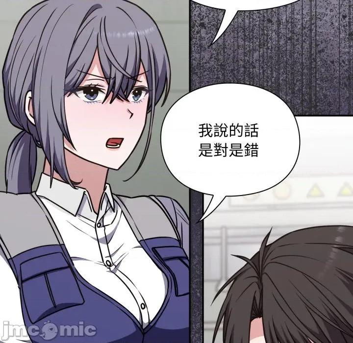 撲通撲通終極密碼 撲通撲通終極密碼_5 第57页