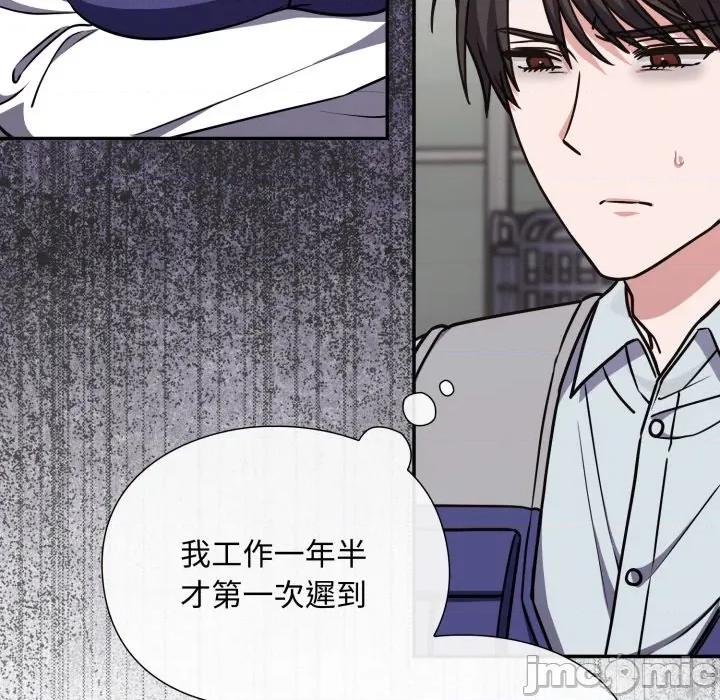 撲通撲通終極密碼 撲通撲通終極密碼_5 第58页