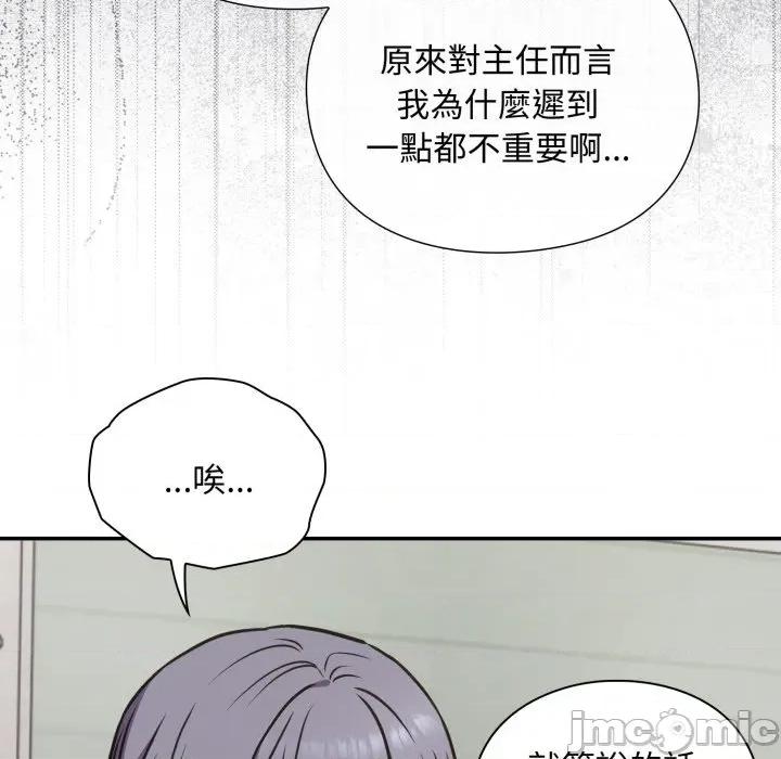 撲通撲通終極密碼 撲通撲通終極密碼_5 第59页