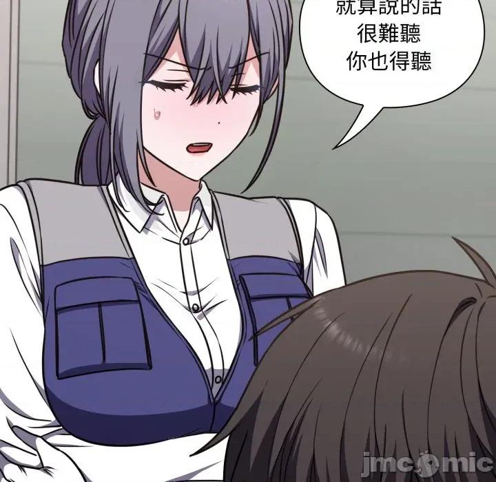 撲通撲通終極密碼 撲通撲通終極密碼_5 第60页