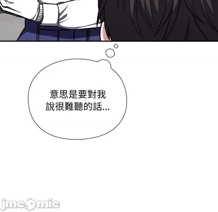 撲通撲通終極密碼 撲通撲通終極密碼_5 第61页