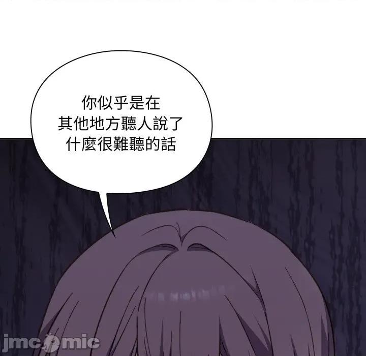撲通撲通終極密碼 撲通撲通終極密碼_5 第62页