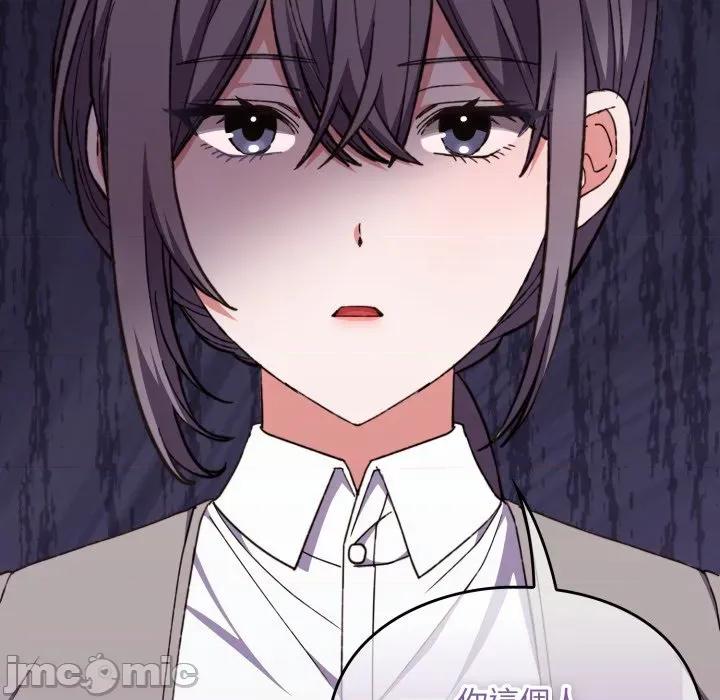 撲通撲通終極密碼 撲通撲通終極密碼_5 第63页