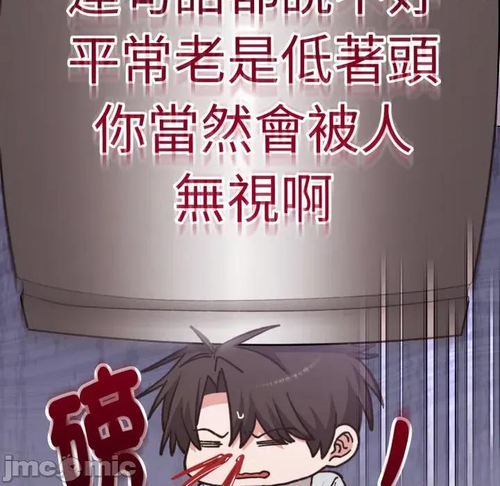 撲通撲通終極密碼 撲通撲通終極密碼_5 第65页