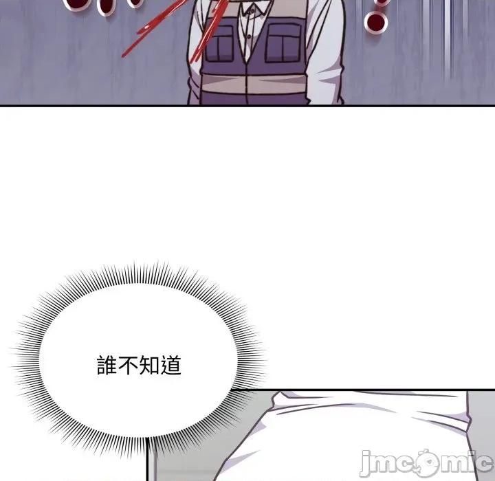 撲通撲通終極密碼 撲通撲通終極密碼_5 第66页