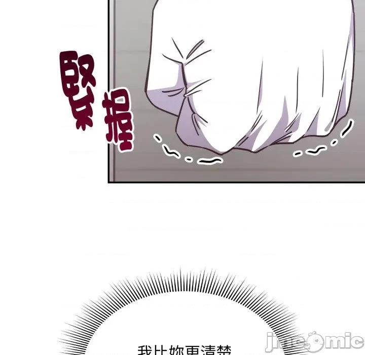 撲通撲通終極密碼 撲通撲通終極密碼_5 第67页