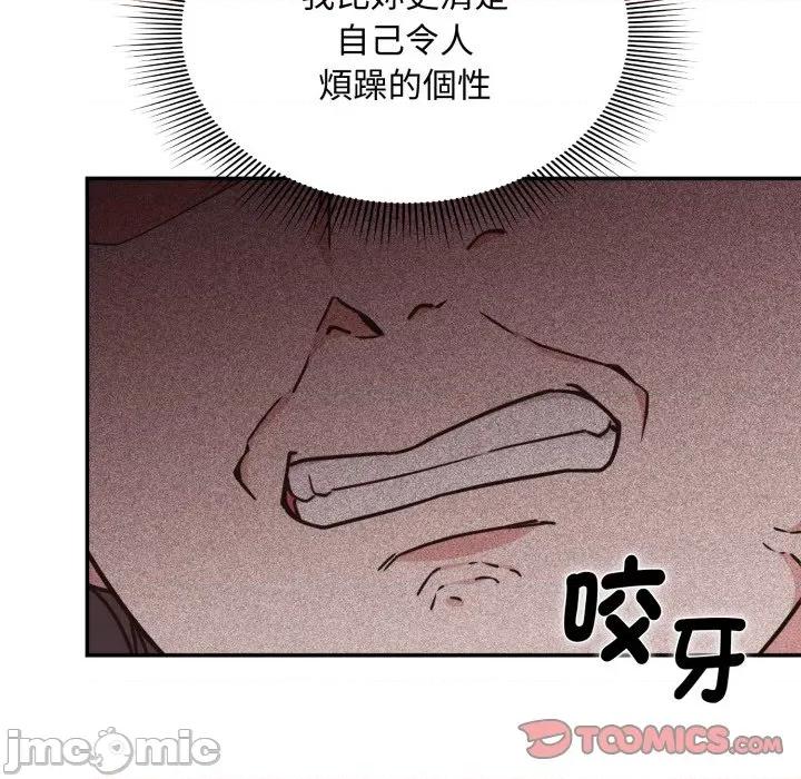 撲通撲通終極密碼 撲通撲通終極密碼_5 第68页