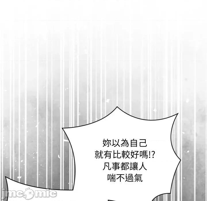 撲通撲通終極密碼 撲通撲通終極密碼_5 第69页