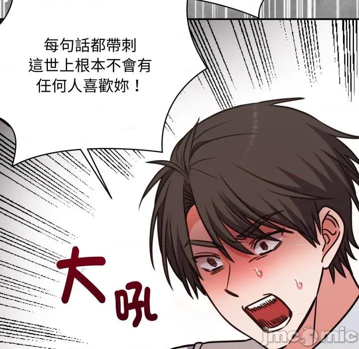 撲通撲通終極密碼 撲通撲通終極密碼_5 第70页