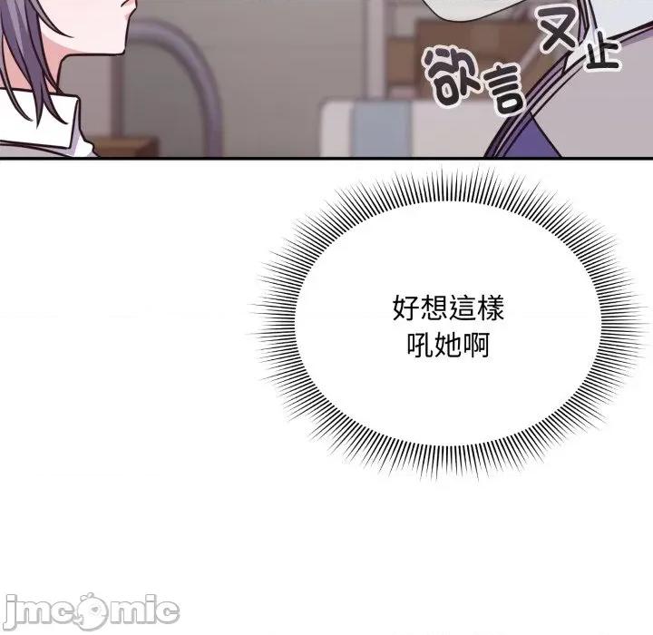 撲通撲通終極密碼 撲通撲通終極密碼_5 第73页